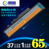 Suitable for Lenovo Y460 Y560 Y460P V560 B560 Y460A Y460G laptop battery