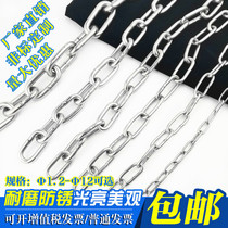 304 stainless steel chain Iron chain Stainless steel chain chandelier Pet clothes drying load-bearing fence Swing iron chain