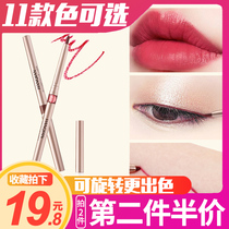 Lip liner brush waterproof lipstick pen Lip pen female hook line does not bleach beginner portable lip painting female student section
