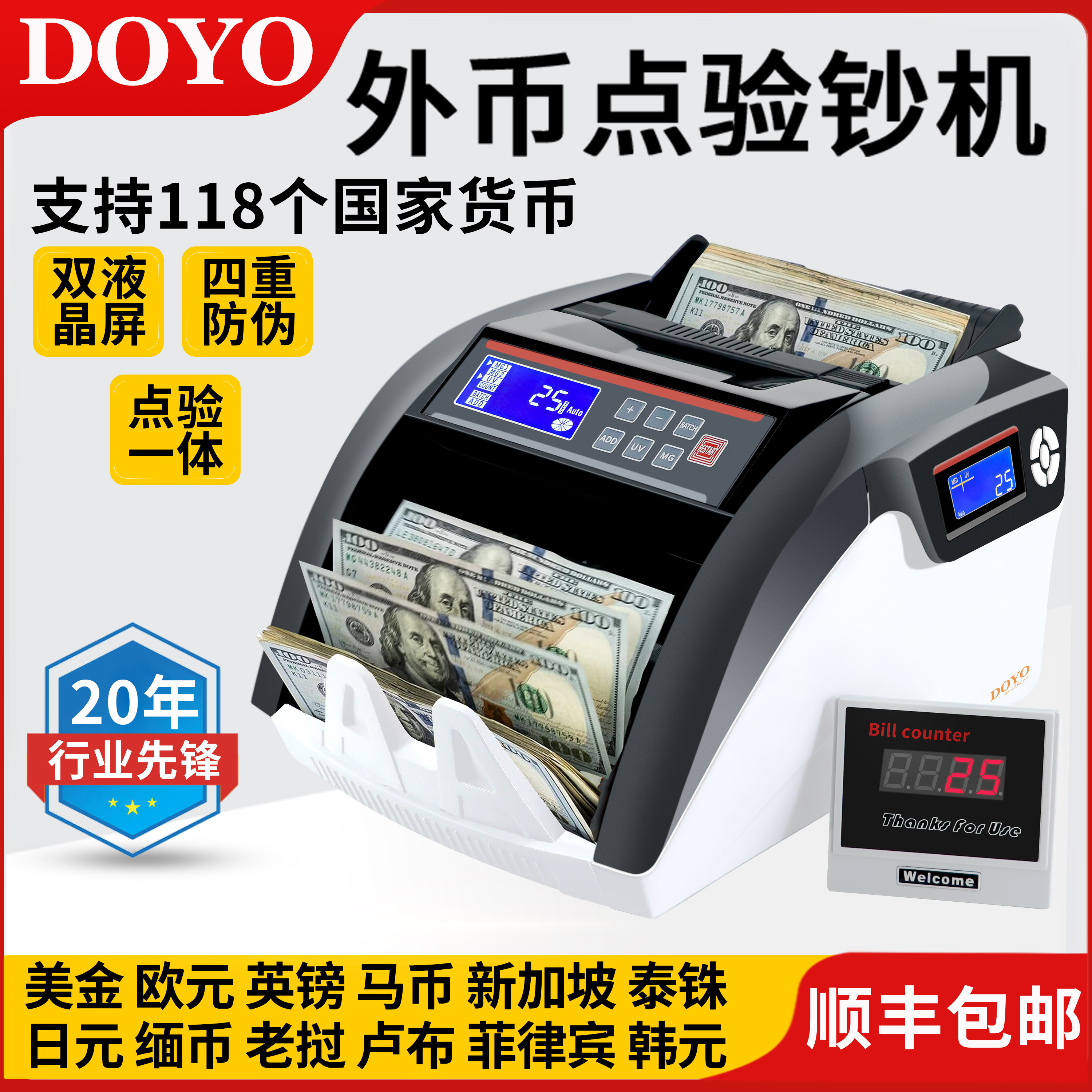 验钞机外币-验钞机外币促销价格、验钞机外币品牌- 淘宝