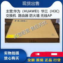 Huasan MINI-M20 M30-P M50 M60 Enterprise wireless AC controller can manage mini series AP