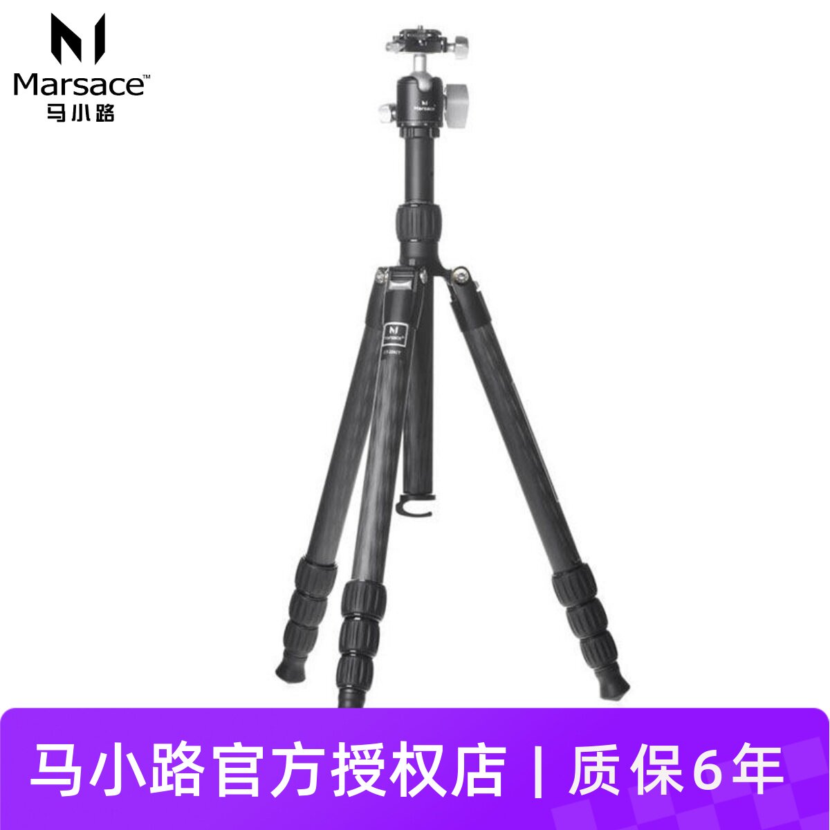 马小路三脚架2541-马小路三脚架2541促销价格、马小路三脚架2541品牌- 淘宝