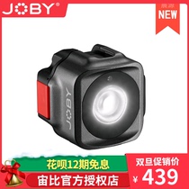 Zhoubi JOBY Beamo Mini portable LED light JB01578 camera mobile phone fill light camera live light