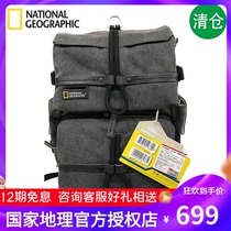 National Geographic Backpack NGW 5050 Shoulder Travel SLR Micro Single Photography Camera NG W5072 Small Bag