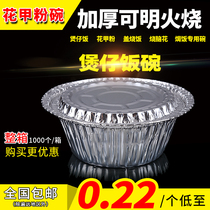 Disposable tin paper bowls Saucepan Rice Tin Cardboard Boxes Barbecue Packed Round Takeaway With Cover Commercial Flower Chia Powder Special Bowl