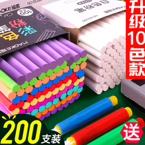 Ten-color color chalk white blue purple yellow Childrens blackboard newspaper Water-soluble dust-free home teacher teaching dust-free send chalk clip School teacher student board pictorial learning