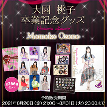 Oyuanpeach graduation commemorative postcard BOX signature acrylic photo frame photo frame Nagizaka 46