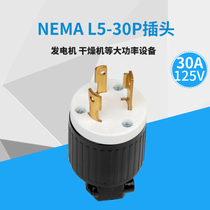 LK6331 NEMA L5-30P US standard high power plug 30A 125V industrial wiring plug ulcertification
