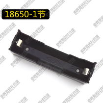 1 18650 battery box 18650 battery box with pin 18650 battery box