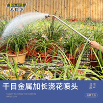 Thousand-eye long pole imported watering nozzle orchid meat watering artifact garden nursery greenhouse special shower water gun