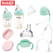 Tong Kangbao 6ml wide mouth square bottle silicone straw Gravity ball partial pacifier handle dust cover kettle accessories