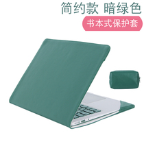 Suitable for DELL Dell Lingyue 14 notebook 5409 computer bag 13 3 protective cover 5301 5310 Liner 14Pro leather case xps13 accessories 5402 simple