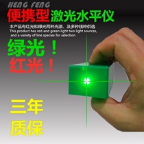 Laser level meter liner infrared electronic level ruler simple cross line caster base with strong magnetism