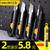  Deli utility knife Wallpaper knife Industrial heavy-duty all-steel thickening special knife holder paper cutter wall tool ring knife large