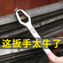 Multifunctional plum wrench multi-purpose universal double-head self-tightening German glasses dull wrench 8-22 movable wrench set