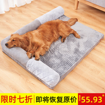 Kennel Large Dog Winter Warm Dog Bed Removable Dog Sofa Cushion Golden Hair Pet Supplies Four Seasons Universal