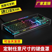 Keyboard dust cover Mouse Corsair mechanical keyboard protective cover cover Acrylic transparent waterproof 87 keys 104 keys