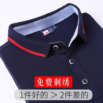 Lapel short sleeve polo advertising T-shirt custom work clothes T-shirt custom team work clothes
