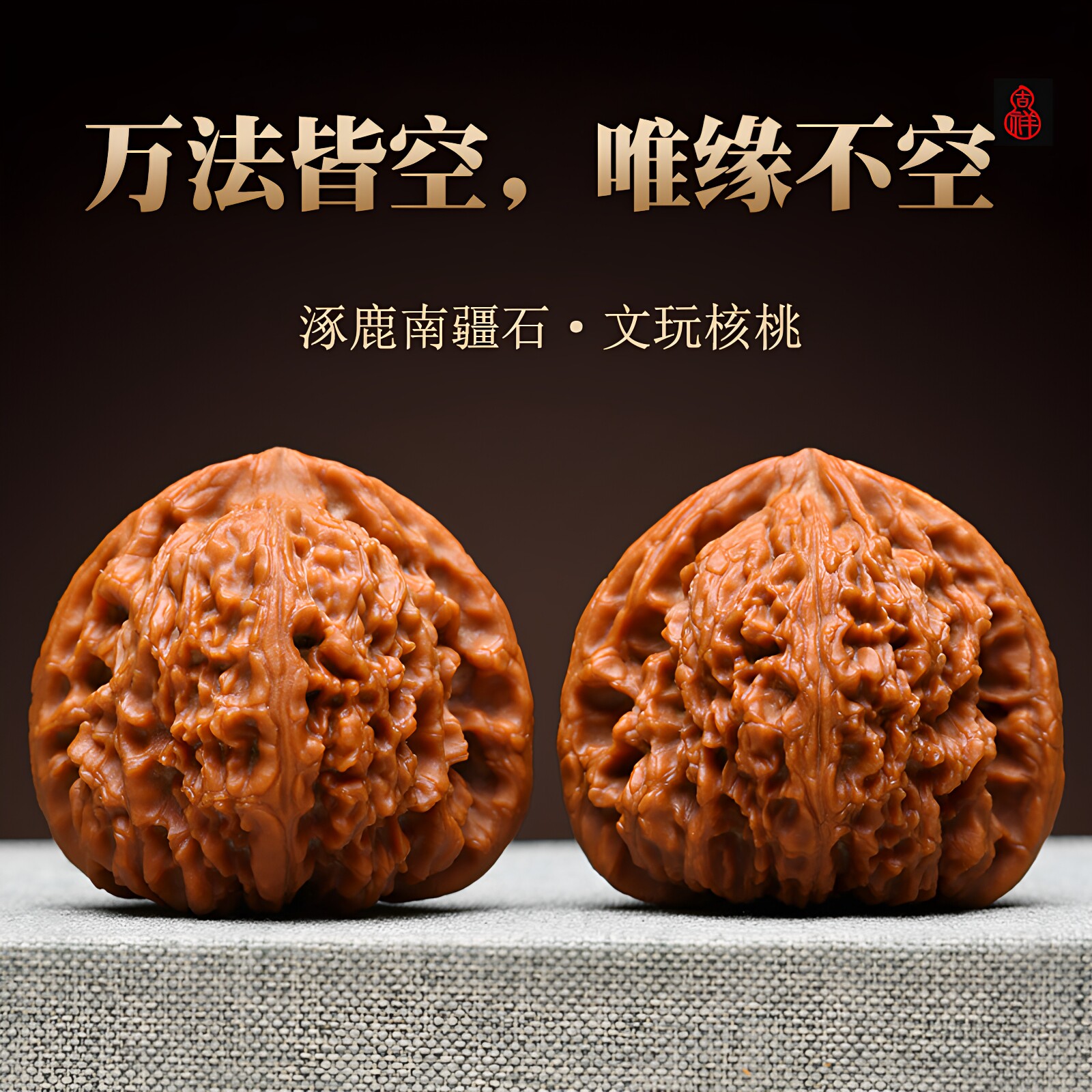 赵喜满南疆石-赵喜满南疆石促销价格、赵喜满南疆石品牌- 淘宝