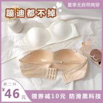 Inside an invisible bra strapless underwear womens rimless thin section gathered non-slip large chest show small bandeau summer