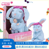 Germany NICI Jimi  Hug  series limited rabbit treasure doll gift box Rabbit plush toy female doll