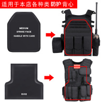 Steel sheet bulletproof clothes 3 grade PE anti-stab insertion board Tactical vest Special soldiers combat gear anti-stab machete machete