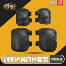 Tactical knee elbow guard suit training riding anti-fall protective gear outdoor sports climbing mountaineering protection CS equipment rock climbing