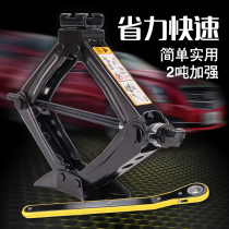 Volkswagen polo golf 7 Audi a4 Honda fit crv powder driver hand jack car tire change special