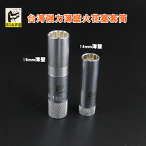 Thin-walled spark plug socket Taiwan powerful qians tool 14mm16mm magnetic ring Mars wrench