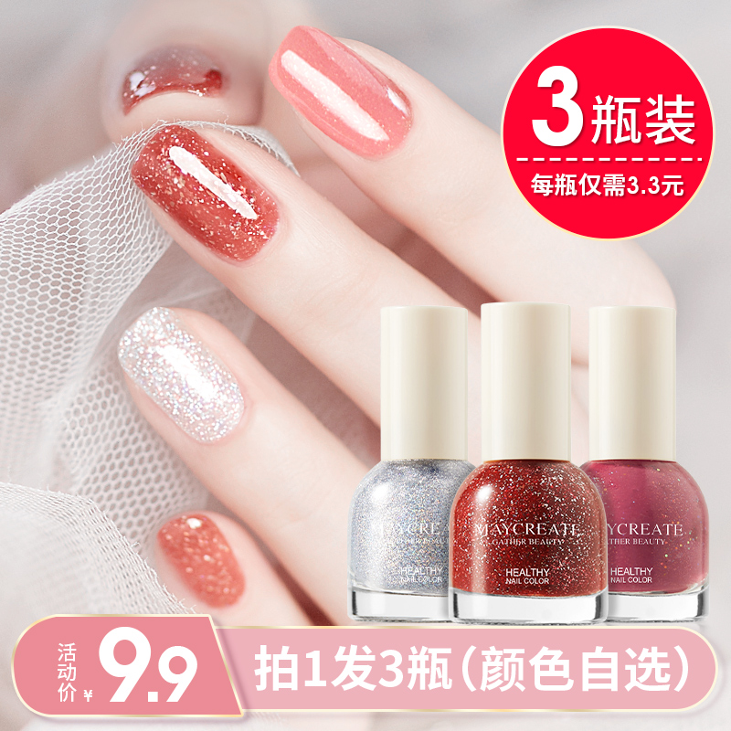 3 bottles of nude nail polish, no baking, durable and fast drying, 2023 new female spring summer tear off and whitening nail set