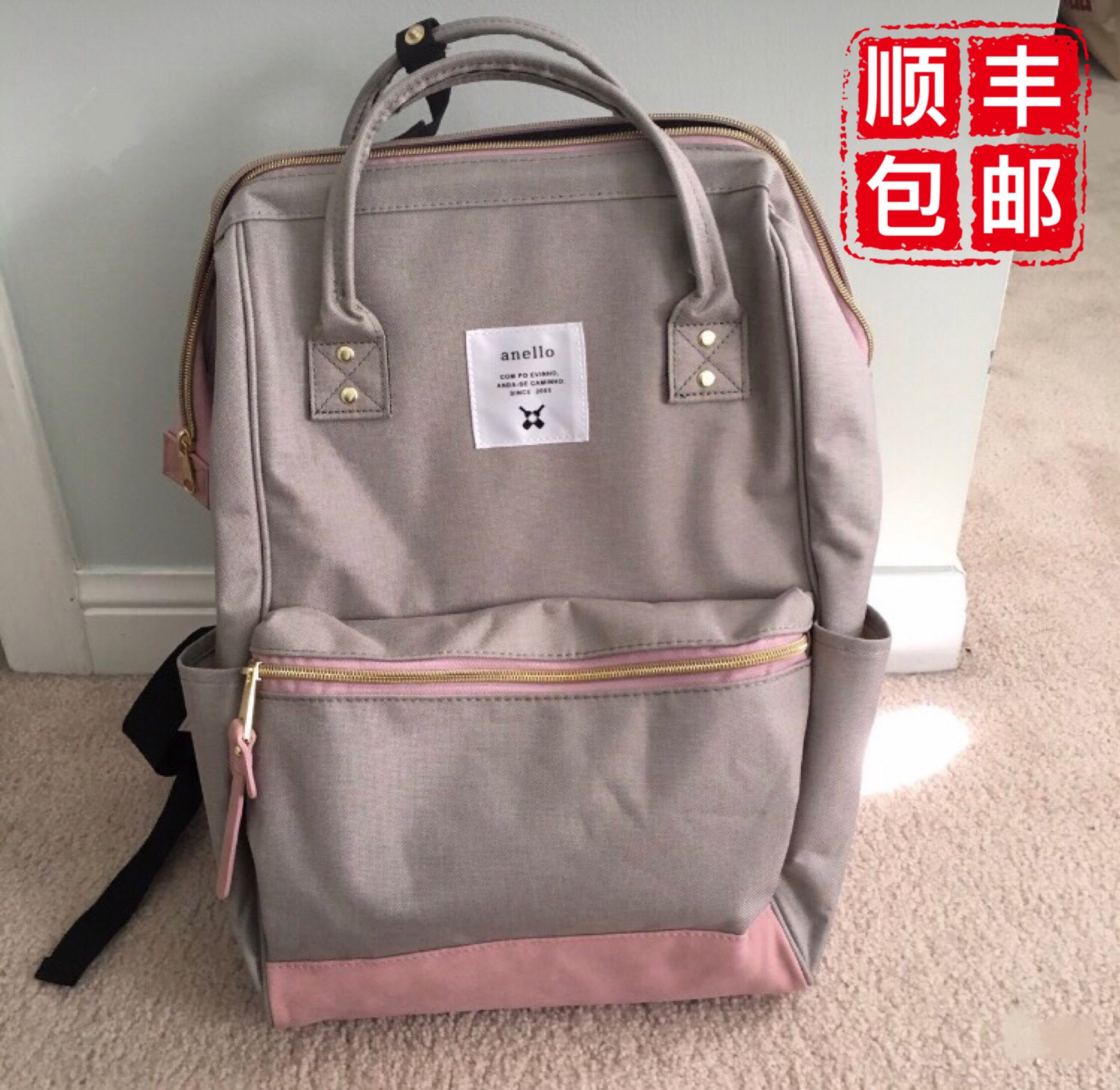 Lu Xiaohui, Japan Letian Limited Co-op Sand Ash and Pink Shoulder Mommy Bag Leaves Home