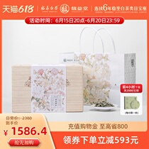 Fu Yi Tang Fu Tripod White Tea Flowers Fragrant White Silver Needle Special Grade Tea 2021 New Tea Loose Tea High Mountain Tea Luxury 500g