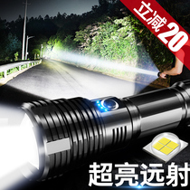 Strong light flashlight charging super bright long-range military outdoor xenon lamp home high-power portable small multi-function
