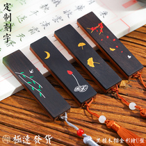 Wentron Red Wood U Pan 32g China Wind Creativity Practical Gift Upscale Souvenir Business Small Gift Custom Logo