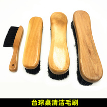 Hongjie billiards table brush brush knife large and middle side brush table broom cleaning dust Accessories Supplies