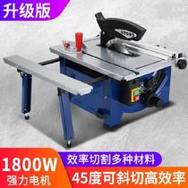 Woodworking push table saw small 45 degree angle cutting machine angled table panel desktop decoration circular saw push-pull saw blade