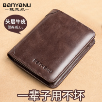 Mens wallet 2021 new leather short drivers license one-piece card bag tide brand cowhide multi-function mens wallet