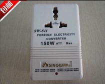 Xingwei converter SW-S11 power transformer 220V conversion 110V reciprocal 150W power converter