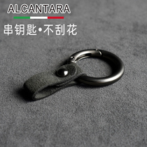 ALCANTARA fur material small key chain pendant waist hanging anti-scratch for BMW Mercedes-Benz Audi