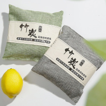 Bamboo charcoal bag car with new car swing in car except methanol suction peculiar smell activated charcoal bag Deodorant Smell onboard Supplies