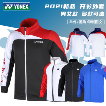2021 new YONEX YONEX badminton jersey jacket YY thin top mens and womens sports training long sleeves