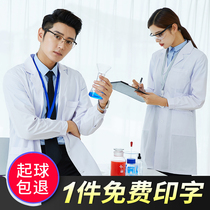 White coat long sleeve doctors clothing laboratory clothing canteen food factory White coat doctor medical clinic nurse work clothes
