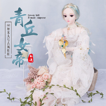 60cm Ancient Wind Fairy Fairy Barbie Doll Set 2021 New Girl Princess Oversized Dolls