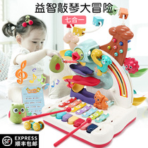 Baby toys Educational Early education 6 6 7 months 8 + 1 year old 9 Baby enlightenment girl Male child child gift
