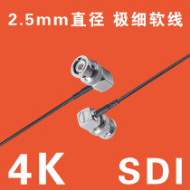 Liying broadcast-grade 4K SDI fine soft line 6G suitable for Astro Weigu Mammoth wireless image transmission monitor
