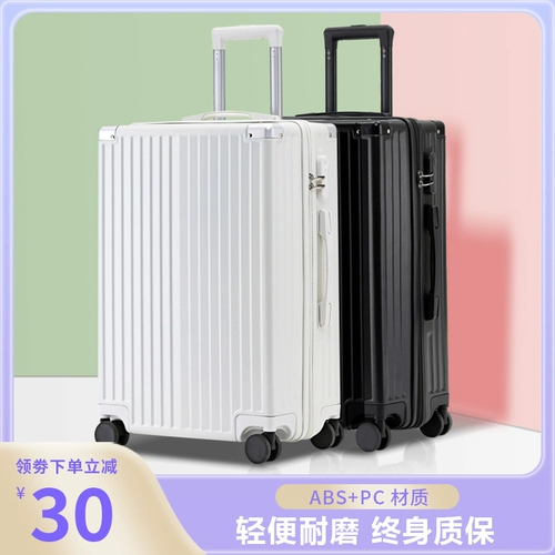 Прочный чемодан, вместительная и большая коробка для путешествий, 20 дюймов, 24 дюймов