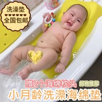Bath New 2 months backrest non-slip mat sponge baby can sit down baby sink artifact bath mat