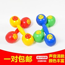 Large plastic dumbbell sand double head sand hammer Orff childrens toys kindergarten gymnastics rehearsal smiling face small rattle