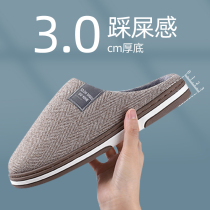 Autumn Winter Special Code Home Cotton Slippers Mens Home Indoor Warm Non-slip Soft Bottom Lovers Slippers for Mens Winter
