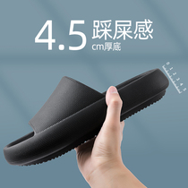 Men Slippers Deodorant External Wear Tide Summer Trampled sensation Net Red home Silent Thick Bottom heightening Sport cool slipper Male
